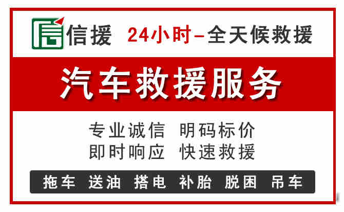 长垣汽车送油救援 (8).jpg