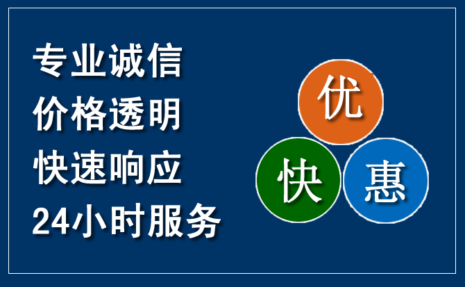 长垣汽车救援送柴油
